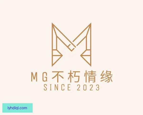 知道MG不朽情缘